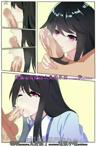 Page 8 of Yao yao 14 - preview thumbnail