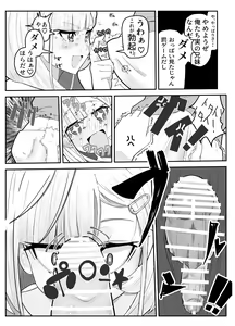 Page 10 of Shuurai!? Okkii Imouto Taikakusa H -Ore wa Imouto no Senzoku Model- - preview thumbnail