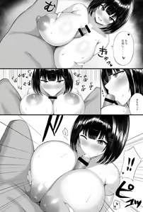 Page 4 of Onee-chan Manga 6P - preview thumbnail