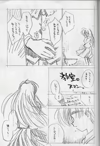Page 22 of Shakkinou - preview thumbnail