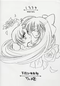 Page 30 of Shakkinou - preview thumbnail