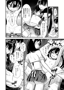Page 176 of Mayonaka no Yoruko-san - preview thumbnail