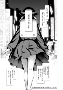 Page 3 of Mayonaka no Yoruko-san - preview thumbnail