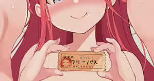 Yuzu no Free Pass o Tsukatte Miru — hentai manga cover on Fhentai