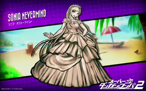 Page 176 of Danganronpa Goodbye Dispair Game CG - preview thumbnail