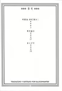 Page 3 of Hancock Special - preview thumbnail