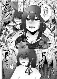 Page 11 of Kyouryuu ni Yarareru W - preview thumbnail