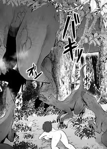 Page 31 of Kyouryuu ni Yarareru W - preview thumbnail