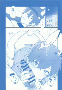 Page 2 of Honey Bunny Hot Milk - preview thumbnail