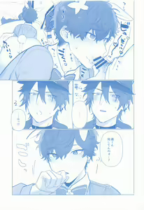 Page 4 of Honey Bunny Hot Milk - preview thumbnail
