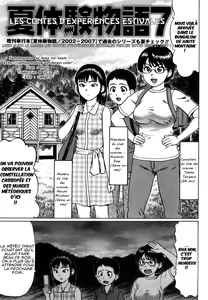 Natsu Taiken Monogatari 7 | Les Contes D'experiences Estivales — hentai manga cover on Fhentai