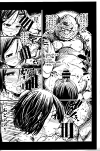 Page 2 of Yume? no Naka no Inmu Musume - preview thumbnail