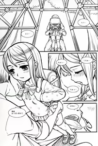 Page 3 of Maishuu KaKin wa Choukyoubi - preview thumbnail