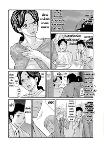 Page 3 of Akogare no Hitotsuma | ทีเด็ด เมียหัวหน้า - preview thumbnail
