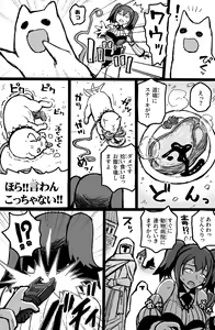Page 3 of Yuukai Sareta Sexy B Kyuu Boukensha wa Teara na Group ●●● de Acme Suru. - preview thumbnail
