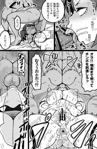 Page 56 of Yuukai Sareta Sexy B Kyuu Boukensha wa Teara na Group ●●● de Acme Suru. - preview thumbnail