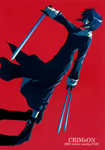 Page 22 of CRIMsON plus - preview thumbnail