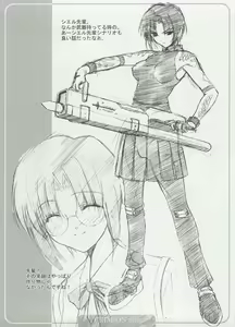 Page 4 of CRIMsON plus - preview thumbnail
