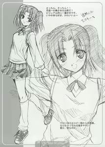 Page 6 of CRIMsON plus - preview thumbnail