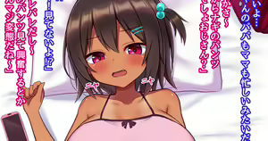Hatsuiku ga Ii Mesugaki Meikko Suiminkan - hentai manga cover image