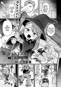 Page 3 of 2D Comic Magazine Mesugaki Haramase Seisai! Wakarase Chakushou de Omedeta Mama Debut Vol. 1 - preview thumbnail
