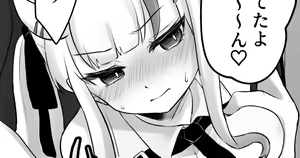 Ayame to Karaoke "NTR ver" — hentai manga cover on Fhentai