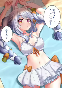 Page 3 of HoloSummer Pekora - preview thumbnail