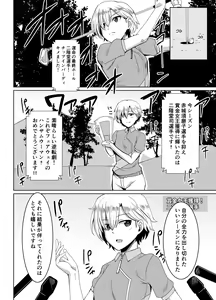 Page 3 of Ouji-sama mo Koneko-chan ni Naritai - preview thumbnail
