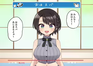 Page 2 of Subaru Saimmin Onanie Haishin - preview thumbnail