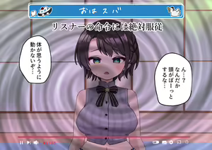 Page 4 of Subaru Saimmin Onanie Haishin - preview thumbnail
