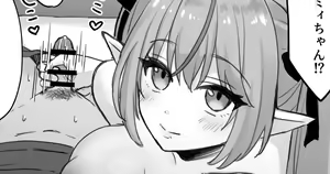 Lamy ni Shiborareru — hentai manga cover on Fhentai