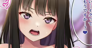 Kissaten Jouren-sama Tokuten - hentai manga cover image
