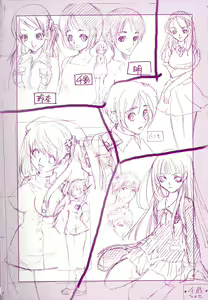 Page 4 of Suki ni Shite mo Iiyo? - preview thumbnail