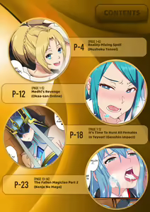 Page 3 of NaraNimo DOJIN Vol.2 - preview thumbnail