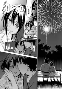 Page 33 of Suki Style - Everyone's lovable sex! + Toranoana Gentei Omake Shousasshi | 喜歡的性型態 - preview thumbnail