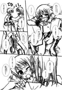 Page 3 of TAKE IT EASY!! - preview thumbnail