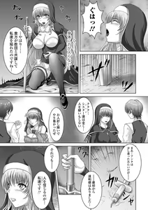 Page 5 of Seijo Kishi Aira - preview thumbnail