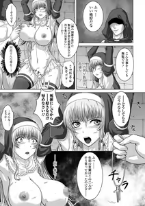 Page 9 of Seijo Kishi Aira - preview thumbnail