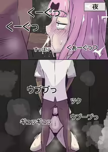 Page 3 of Fujiwara's Favorite Thing | 藤原が好きな食べ物 - preview thumbnail