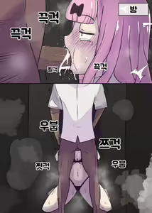 Page 3 of 후지와라가 가장 좋아하는 것 | Fujiwara ga sukina tabemono - preview thumbnail