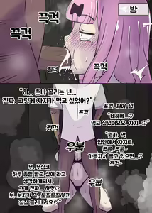Page 5 of 후지와라가 가장 좋아하는 것 | Fujiwara ga sukina tabemono - preview thumbnail