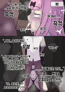 Page 6 of 후지와라가 가장 좋아하는 것 | Fujiwara ga sukina tabemono - preview thumbnail