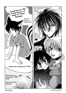 Page 162 of Dr. Ten - Map of Tokyo Savage Vol 1 - preview thumbnail