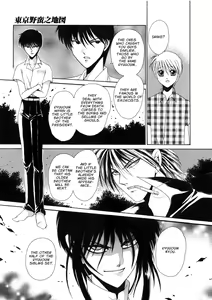 Page 65 of Dr. Ten - Map of Tokyo Savage Vol 1 - preview thumbnail