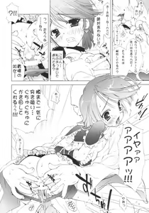 Page 7 of Cure² ♥ Mode - preview thumbnail
