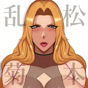 Page 2 of Dosukebe Jukujo Rangiku - preview thumbnail