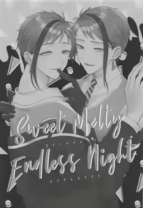 Page 2 of Sweet Melty Endless Night - preview thumbnail