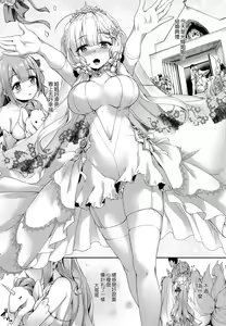 Page 3 of Watashi no Kawaii Onii-chan (decensored) - preview thumbnail