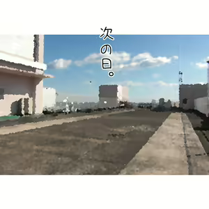 Page 1103 of Aoippai! 2 - preview thumbnail