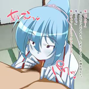 Page 239 of Aoippai! 2 - preview thumbnail